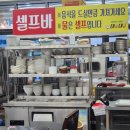 보령 천북굴단지 맛집 굴찜 해물모듬세트 대굴대굴 수산 내돈내산 후기