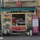 지도로35번길 이미지