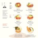 단디식당 이미지
