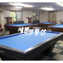 신도당구장 이미지