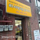[부산/서면/고기] 양꼬치처럼 굽는 맛있는 삼겹살집 ‘박서방네 도야지’, 내돈내산 솔직후기