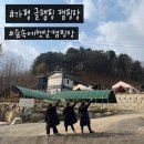 숲속에매점