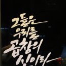 곱창제작소 (실옥점) 이미지