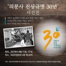 진상복지회관 이미지