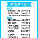 서원세탁 이미지