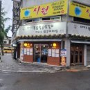 창원역 앞 이미지