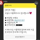 티앤코