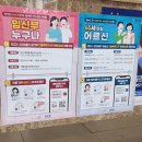 마전참사랑의원 이미지