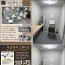 창원공연예술연습공간 이미지