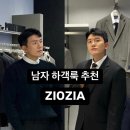 지오지오 정장 와이셔츠의 특징 구김없는 편한 신축성 좋은