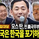 모스펜 이미지