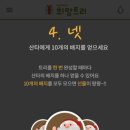 트리컴퍼니 이미지