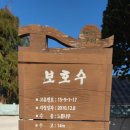 구례읍사무소 이미지