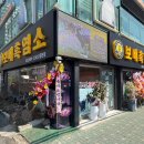 용현유통 이미지