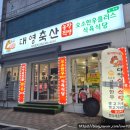 오소한우플러스 이미지