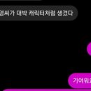 매일이기적