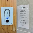 금성길 | 경주 풀빌라 여운스테이 안강 독채숙소 애견동반 실내수영장 후기