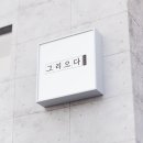 무니디자인