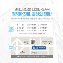 서울드림치과의원 이미지