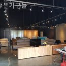 참좋은가구 - 천안시 동남구 대흥로 91 | 참좋은가구