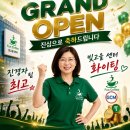 빛고을문구센타 네이버블로그