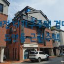 원도안로-17 이미지