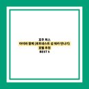 한국주방산업 앞 교통섬 | 호주 퍼스 여행 가족 숙소 BEST 5