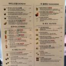 카페 드 레떼 | 제주 서쪽 가볼만한곳 오설록 티뮤지엄 기념품 쇼핑과 메뉴 후기