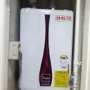대구 대성쎌틱에너시스 보일러 교체시 20만 원...노곡동, 황금동, 중동, 파동로, 지산 보일러 설치 후기!!