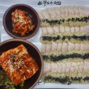 무보까 국밥 이미지