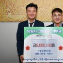 동일종합건설㈜ 이미지