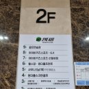 성모에이스정형외과의원 이미지