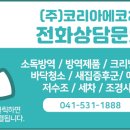 (주)아산마트 이미지