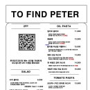 투파인드피터영종