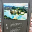 시골밥상 농어촌민박 이미지