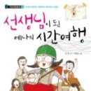 예나유치원 - 안양시 만안구 | 예나유치원