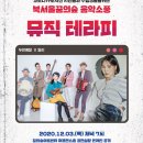 서울뮤직엔올