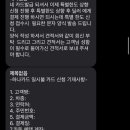 후기요 이미지