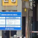 동화타운경로당 이미지