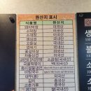 WR(서울특별시 양천구)-[지양로]-하-2 | 신월7동맛집 신월동 막창 맛집 불막열삼 신월점 다녀온 후기