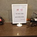 글로아호텔 이미지