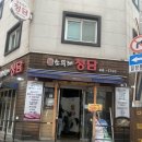소뚜레청담