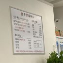 등촌샤브칼국수 방화점