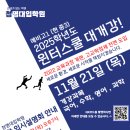 한밭도서관 대강당 이미지