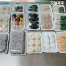 화북떡집