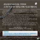 윤봉길 의사와 백선엽 이미지