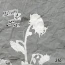 아티스트316 이미지