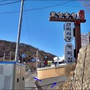 무양마을회관 이미지