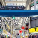 계영제과 - 진주시 진주대로1070번길 12-5 | 계영제과