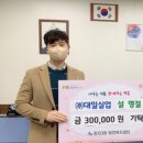 수원실업 미디어이슈